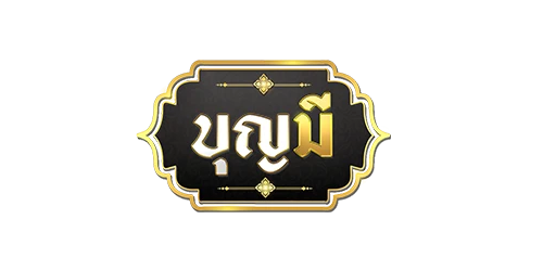 boonmelotto ศูนย์รวมหวยออนไลน์ครบวงจรมั่นคงจ่ายจริง